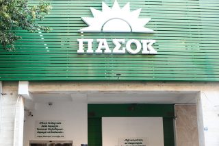 pasok